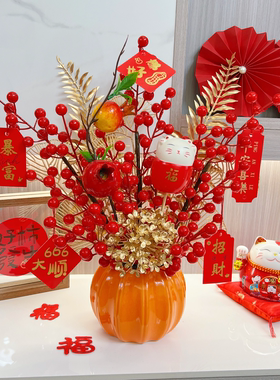 发财果仿真红果福桶装饰花客厅摆设假花年宵花卉乔迁婚庆花艺摆件