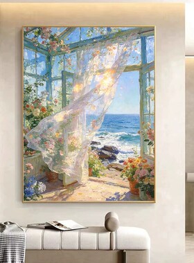 晴海花房治愈风景餐厅布置挂画大海北欧风客厅沙发装饰画卧室壁画