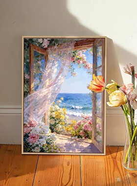 法式奶油风海边花房风景挂画唯美治愈餐厅客厅沙发装饰画卧室摆画