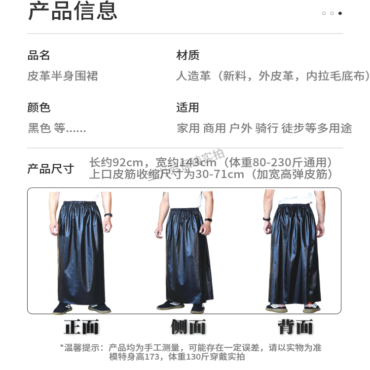 全包围皮革围裙防雨成人加大防水厨房防油污半身围腰家用采茶挡风,淘宝优惠券,粉丝福利购,淘宝优惠卷