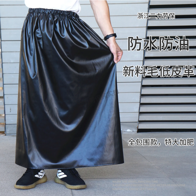 全包围皮革围裙防雨成人加大防水厨房防油污半身围腰家用采茶挡风,淘宝优惠券,粉丝福利购,淘宝优惠卷