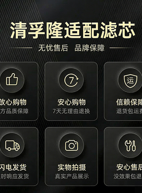 适配碧云泉M3净水机滤芯原装效果
