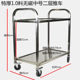 304 Stainless Steel Three -Floor Thickens Thicked Two -Floor Dining Car Transport Tool Tools 1.0 Material L Stainless Steel Dining Cars