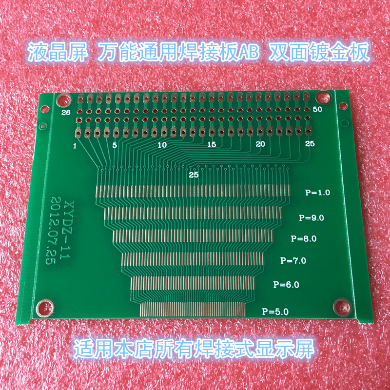 1.77/1.8寸TFT液晶串口显示屏SPI通讯TFT177F254FPC14PIN转接板 - 图1