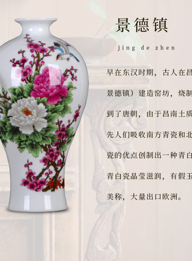 景德镇现代时尚家居客厅工艺品