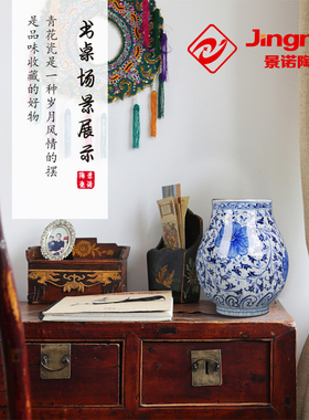手绘陶瓷器景德镇仿古