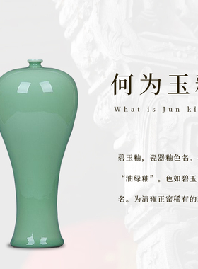干花新中式陶瓷景德镇摆件花瓶