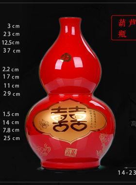景德镇陶瓷器中国红现代时尚礼品