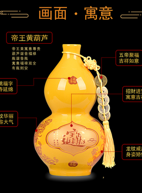 景德镇陶瓷黄葫芦招财镇宅摆件