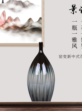 景德镇窑变古典风家居摆件陶瓷器