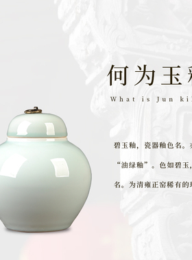 景德镇颜色釉结婚礼品瓷储物罐