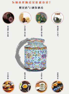景德镇描金中式半斤茶叶罐