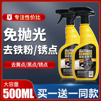 Iron powder remover Automotive Outer cleaning lacquered surface oxidised layers except rust agents powerful white powerful decontamination to go yellow