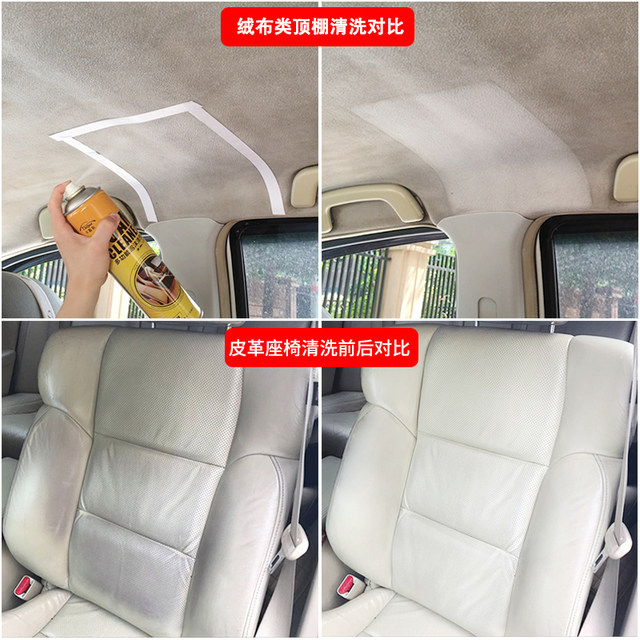 Car interior cleaning agent washing supplies, powerful deduction car washing liquid top shed multifunctional foam cleaning artifact