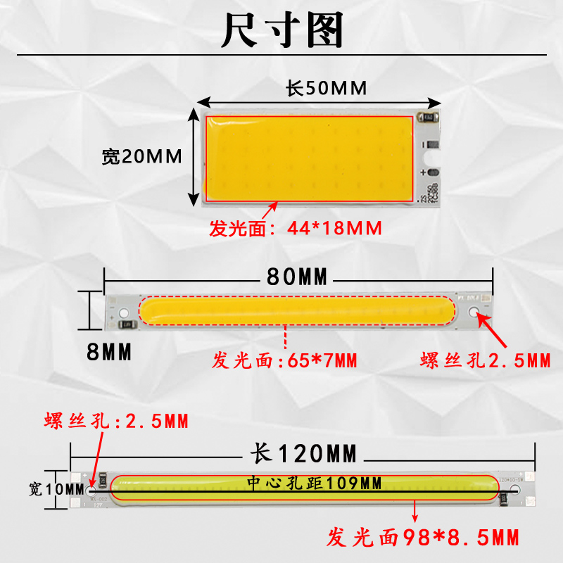 12v灯珠3.7vled灯板暖白电池usb长方形5v充电宝cob光源led硬灯条 - 图0