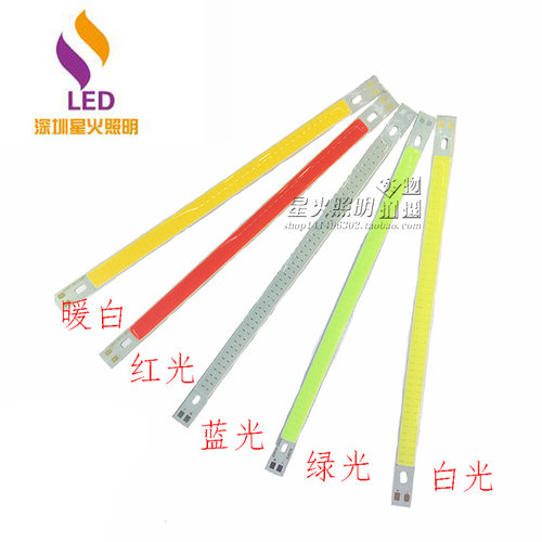 200x10mm 12vLED COB光源10W长条形灯珠灯板 白暖光红绿蓝诱鱼灯 - 图0