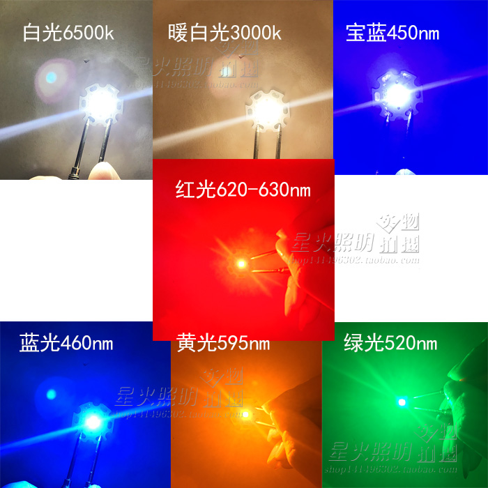 原装科锐CREE XPE2 xpe2代3W 3535LED大功率灯珠强光手电白光蓝光 - 图3