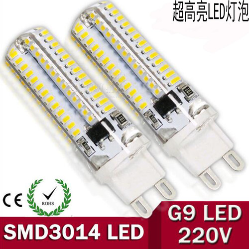 星火照明G9插泡220V灯泡3瓦LED节能白光水晶吊灯替卤素白暖黄7W亮 - 图0