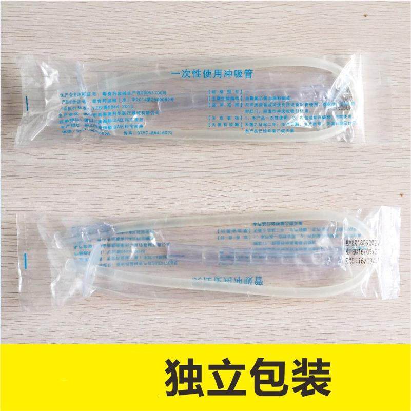 姿邑冲洗器配件导水管接驳头套装冲洗头9孔+PVC60厘米导管独立装,淘宝优惠券,粉丝福利购,淘宝优惠卷