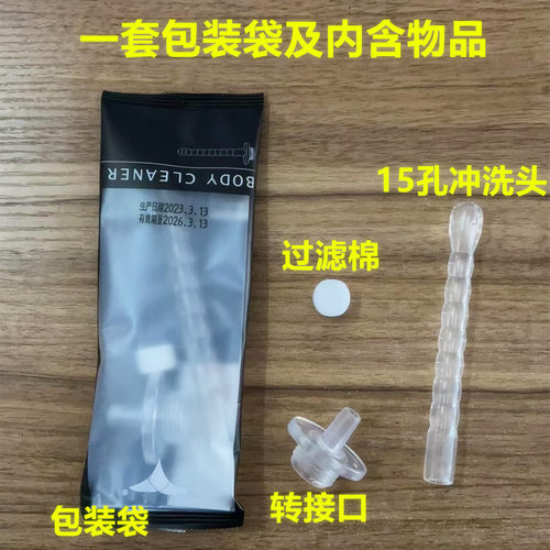 便携花洒转换器转接水管肛门灌肠硅胶加长软头九孔冲洗后庭清洗器 - 图1