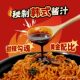 Nongshim Shin Ramen Spicy Fried Noodles Korean Imported Dry Mixed Noodles Spicy Fried Noodles Samyang Instant Noodles Instant Noodles Late Night Supper