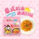 Korean Samyang Butter Turkey Noodles Imported Cheese Instant Noodles