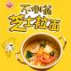Korean imported tumbler cheese ramen original bagged Internet celebrity golden ramen instant Korean style instant noodles
