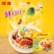 Huafeng Sanxian Yi Noodles 86g*24 full box bagged instant noodles post-80s nostalgic fast food dry old-fashioned instant noodles