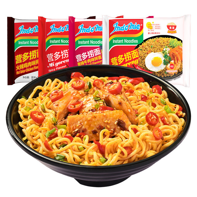 Yingduo Lo Noodles Imported Internet Celebrity Instant Noodles Turkey Noodles