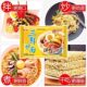 Huafeng Sanxian Yi Noodles 86g*24 full box bagged instant noodles post-80s nostalgic fast food dry old-fashioned instant noodles