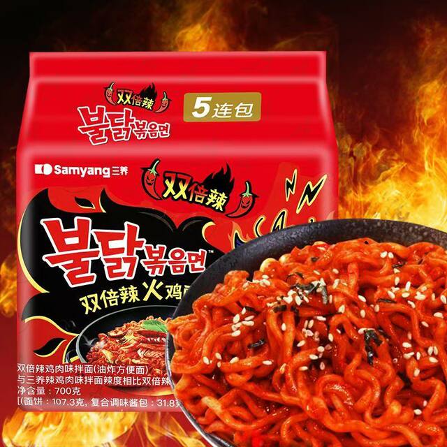 Samyang Triple Spicy Turkey Noodles Imported from South Korea