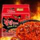 Samyang Triple Spicy Turkey Noodles Imported from South Korea