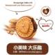 Ferrero imported Nutella hazelnut chocolate biscuits