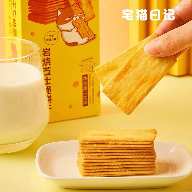 Home Cat Diary Biscuit Combination Internet Celebrity Casual Snacks
