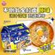 Korean imported tumbler cheese ramen original bagged Internet celebrity golden ramen instant Korean style instant noodles