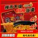 Nongshim Shin Ramen Spicy Fried Noodles Korean Imported Dry Mixed Noodles Spicy Fried Noodles Samyang Instant Noodles Instant Noodles Late Night Supper