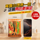 Imported from Thailand, Yumyum/Yangyang Brand Tom Yum Noodles, Hot and Sour Shrimp Soup Noodles, Instant Noodles, Instant Noodles