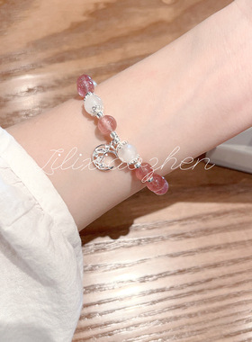 小众设计7A天然粉色草莓晶