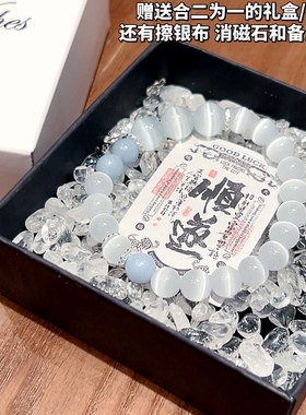 原创猫眼石手链女士国风手串