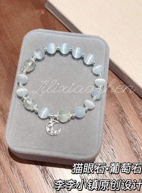 天然水晶葡萄石手串纯银