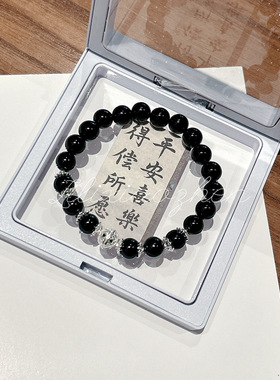 黑玛瑙手串天然黑色水晶