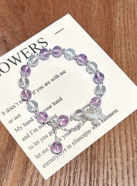 天然淡紫水晶手链蝴蝶