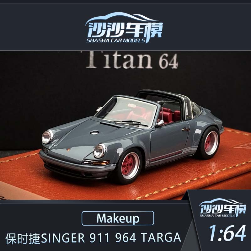 沙沙汽车模型Makeup MU1:64保时捷Singer 911 964 Targa树脂收藏 - 图0