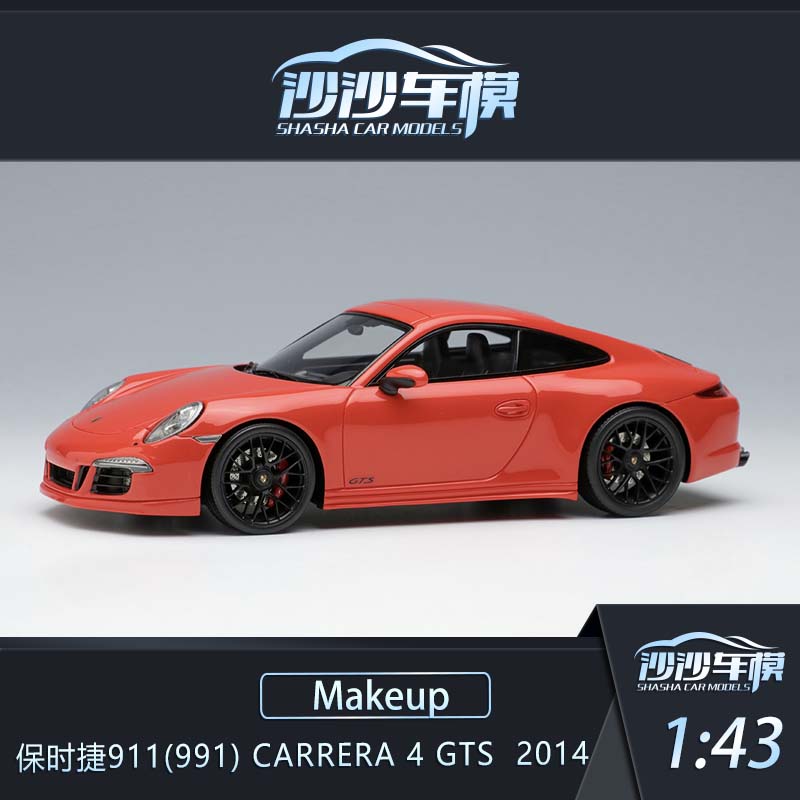 沙沙汽车模型makeup1:43保时捷911 911卡雷拉S GTS 2014树脂收藏 - 图1