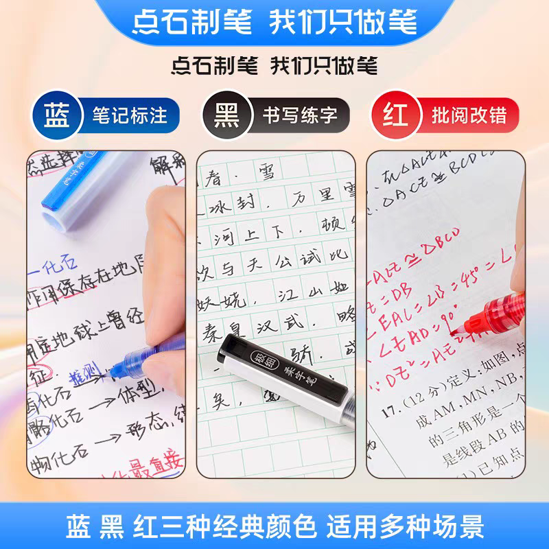 点石柔字笔大容量soft直液式软头笔柔绘笔秀丽笔书法练字极细笔,淘宝优惠券,粉丝福利购,淘宝优惠卷