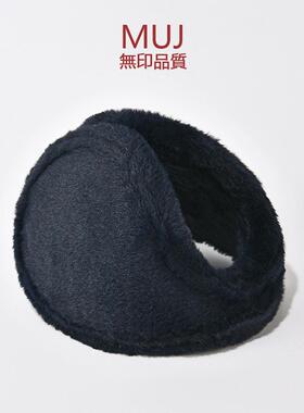 无印耳罩冬季保暖加厚毛绒护耳套