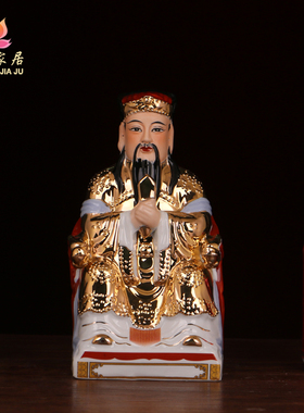 真金彩绘厨房灶神陶瓷不褪色镇宅