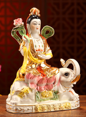 陶瓷普贤菩萨神像本命佛工艺摆件