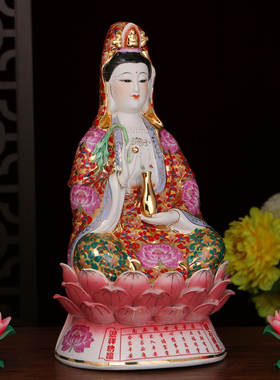 珐琅彩观世音菩萨镇宅神像工艺品