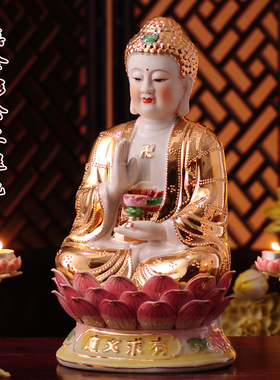 陶瓷神像阿弥陀佛三宝佛供奉摆件